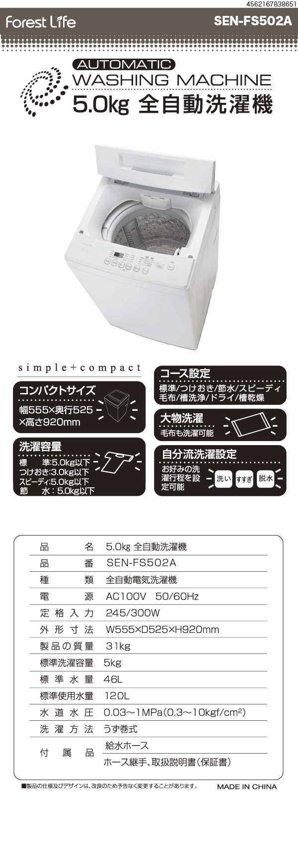 senfs502a - FIFTY CO.,LTD. | 株式会社フィフティ